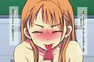 Page 39 of Ore o Ijimeta Ano On'na o Wakara se 2 ~ Saimin Tsukawa re Buzama Sarashite Ahekao Dogeza no Honki Shazai ~ - preview thumbnail