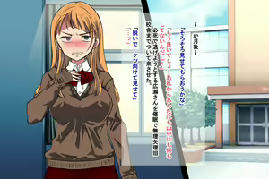 Page 76 of Ore o Ijimeta Ano On'na o Wakara se 2 ~ Saimin Tsukawa re Buzama Sarashite Ahekao Dogeza no Honki Shazai ~ - preview thumbnail