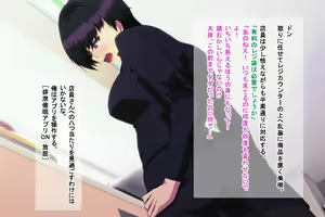 Page 105 of Pawahara Kuso On'na Jōshi o Wakara se ~ Bijin Kakarichō wa Ore no Kyoka Nashide wa Unko Dekinai ~ - preview thumbnail