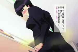 Page 108 of Pawahara Kuso On'na Jōshi o Wakara se ~ Bijin Kakarichō wa Ore no Kyoka Nashide wa Unko Dekinai ~ - preview thumbnail