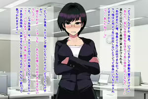 Page 120 of Pawahara Kuso On'na Jōshi o Wakara se ~ Bijin Kakarichō wa Ore no Kyoka Nashide wa Unko Dekinai ~ - preview thumbnail
