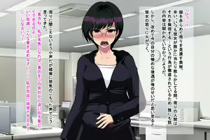 Page 121 of Pawahara Kuso On'na Jōshi o Wakara se ~ Bijin Kakarichō wa Ore no Kyoka Nashide wa Unko Dekinai ~ - preview thumbnail