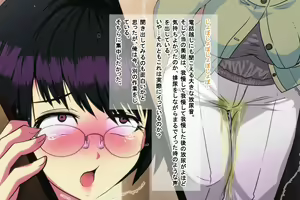 Page 154 of Pawahara Kuso On'na Jōshi o Wakara se ~ Bijin Kakarichō wa Ore no Kyoka Nashide wa Unko Dekinai ~ - preview thumbnail