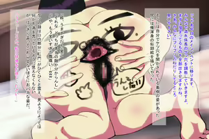 Page 176 of Pawahara Kuso On'na Jōshi o Wakara se ~ Bijin Kakarichō wa Ore no Kyoka Nashide wa Unko Dekinai ~ - preview thumbnail