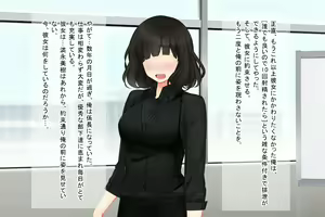 Page 280 of Pawahara Kuso On'na Jōshi o Wakara se ~ Bijin Kakarichō wa Ore no Kyoka Nashide wa Unko Dekinai ~ - preview thumbnail