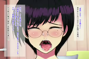 Page 56 of Pawahara Kuso On'na Jōshi o Wakara se ~ Bijin Kakarichō wa Ore no Kyoka Nashide wa Unko Dekinai ~ - preview thumbnail