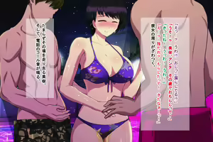 Page 85 of Pawahara Kuso On'na Jōshi o Wakara se ~ Bijin Kakarichō wa Ore no Kyoka Nashide wa Unko Dekinai ~ - preview thumbnail