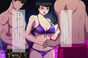 Page 91 of Pawahara Kuso On'na Jōshi o Wakara se ~ Bijin Kakarichō wa Ore no Kyoka Nashide wa Unko Dekinai ~ - preview thumbnail