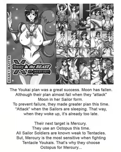 Page 91 of Busty and the Beast BREED 01 - 04 - preview thumbnail
