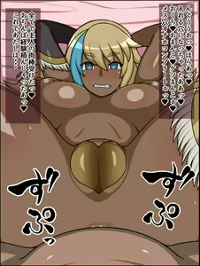 Page 34 of Shunsatsu Sen'nō! Bakamesurūzā!~ Norowareta Kenshi ga Arawa Reta ~ - preview thumbnail