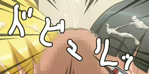 Page 374 of Aherorin - preview thumbnail