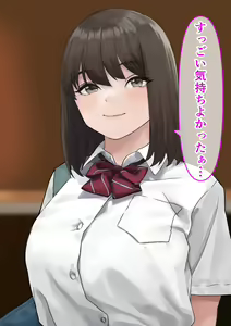 Page 102 of Seifuku Joshi no Pantsu o Mitetara H ni Sasowareta Hanashi - preview thumbnail