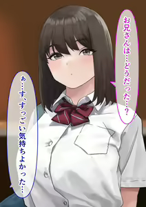 Page 103 of Seifuku Joshi no Pantsu o Mitetara H ni Sasowareta Hanashi - preview thumbnail