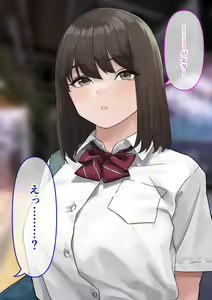 Page 15 of Seifuku Joshi no Pantsu o Mitetara H ni Sasowareta Hanashi - preview thumbnail
