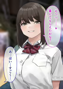 Page 21 of Seifuku Joshi no Pantsu o Mitetara H ni Sasowareta Hanashi - preview thumbnail