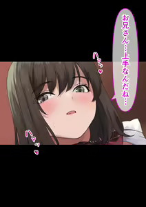 Page 51 of Seifuku Joshi no Pantsu o Mitetara H ni Sasowareta Hanashi - preview thumbnail