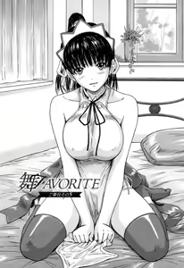 Page 104 of Mai Favorite (decensored) - preview thumbnail