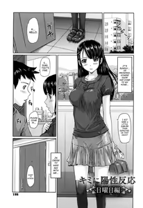 Page 200 of Mai Favorite (decensored) - preview thumbnail