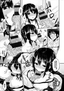 Page 184 of pure love - preview thumbnail