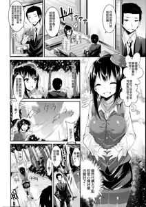Page 35 of pure love - preview thumbnail
