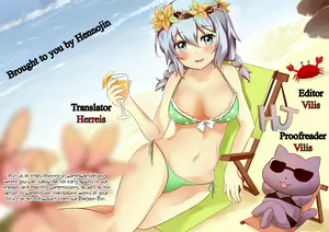 Page 14 of Irrumax Page 192-201 (decensored) - preview thumbnail