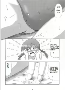 Page 17 of Giga Mite 2 - preview thumbnail