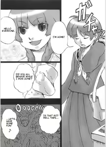 Page 28 of Giga Mite 2 - preview thumbnail