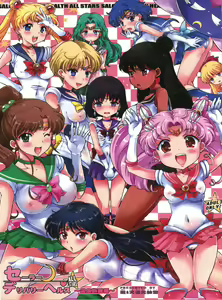 Sailor Delivery Health All Stars ~Onsen Ryokan-hen~ — hentai manga cover on Fhentai