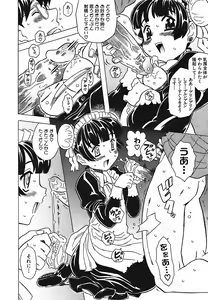 Page 137 of Cannon Sensei Tobashisugi - preview thumbnail
