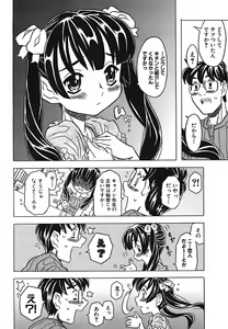 Page 38 of Cannon Sensei Tobashisugi - preview thumbnail