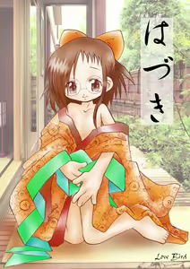 Page 11 of Sweet Lovers Love Bird Vol.1 - preview thumbnail