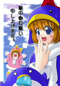 Page 13 of Ecocoko. - preview thumbnail