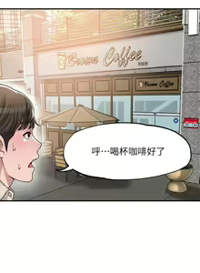 Page 11 of manhwaroshi.blogspot.com NEW CITY 幸福督市 01-06 CHI - preview thumbnail
