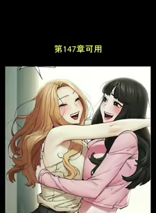 Page 155 of manhwaroshi.blogspot.com NEW CITY 幸福督市 01-06 CHI - preview thumbnail
