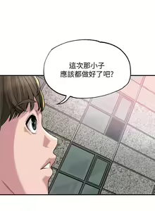 Page 3 of manhwaroshi.blogspot.com NEW CITY 幸福督市 01-06 CHI - preview thumbnail