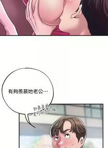 Page 41 of manhwaroshi.blogspot.com NEW CITY 幸福督市 01-06 CHI - preview thumbnail