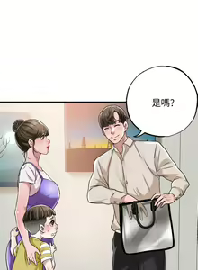 Page 7 of manhwaroshi.blogspot.com NEW CITY 幸福督市 01-06 CHI - preview thumbnail