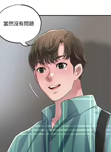 Page 76 of manhwaroshi.blogspot.com NEW CITY 幸福督市 01-06 CHI - preview thumbnail