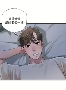 Page 82 of manhwaroshi.blogspot.com NEW CITY 幸福督市 01-06 CHI - preview thumbnail