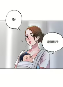 Page 84 of manhwaroshi.blogspot.com NEW CITY 幸福督市 01-06 CHI - preview thumbnail