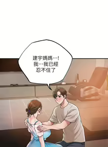 Page 95 of manhwaroshi.blogspot.com NEW CITY 幸福督市 01-06 CHI - preview thumbnail