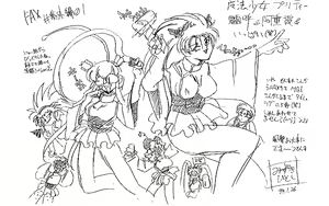 Page 374 of Eco-ice Hon Otoshichatte Gomennasai CD-ROM - preview thumbnail