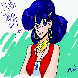 Page 381 of Eco-ice Hon Otoshichatte Gomennasai CD-ROM - preview thumbnail