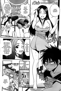 Page 8 of Itoko Doushi wa Kamo no Aji - preview thumbnail
