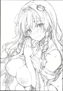 Page 22 of Ohyakudo Jouzu no Sanae-san - preview thumbnail