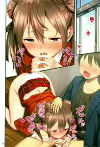 Page 13 of Toile ga Nai! 2 -Gakkou Hen- - preview thumbnail