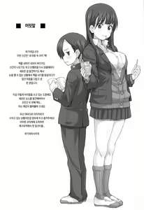 Page 3 of JEUNESSE - preview thumbnail