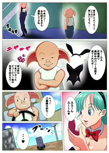 Page 3 of Sukebe na Buta no Ecchi na Sakuryaku - preview thumbnail