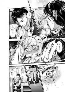Page 15 of Kanbotsu Chikubi no Oushi ga Zenritsusen o Gyuugyuu Kaihatsu Ochichi ga MOW~ Dechau - preview thumbnail