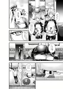 Page 9 of Kanbotsu Chikubi no Oushi ga Zenritsusen o Gyuugyuu Kaihatsu Ochichi ga MOW~ Dechau - preview thumbnail